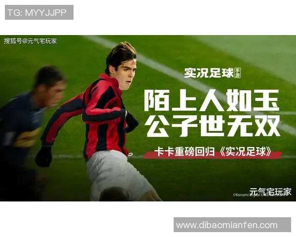 《探索PS4实况足球2019中最耀眼球星的风采与魅力》