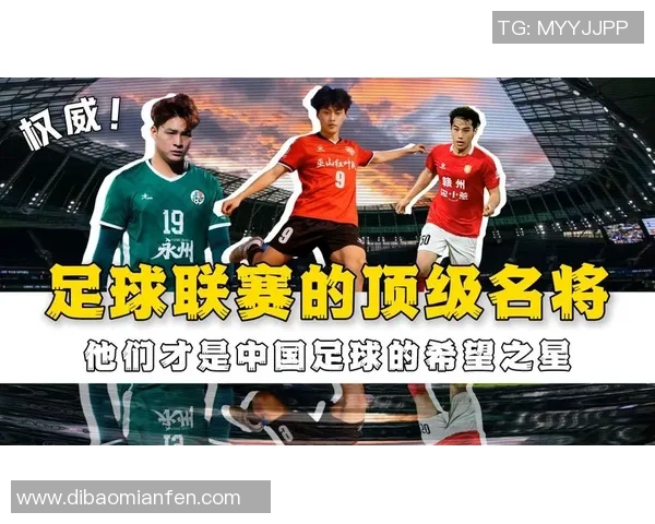 中国足球场球星排名前十揭晓 谁是最具影响力的顶级球员