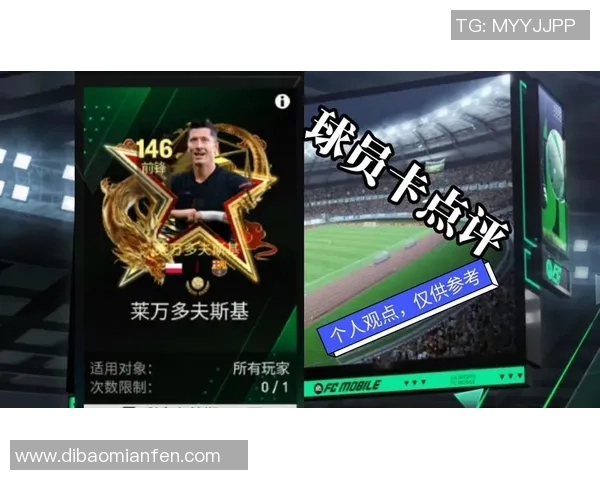 如何利用足球球星百人卡提升收藏价值与游戏体验