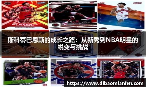 DB电竞官方网站