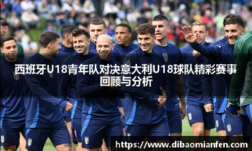 DB电竞平台