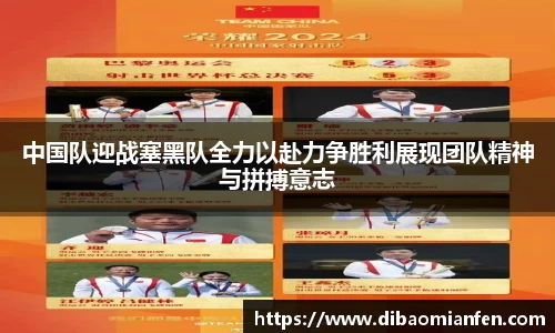 DB电竞