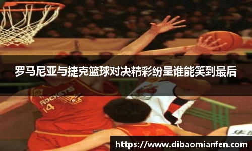 DB电竞平台