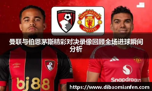 DB电竞官方网站