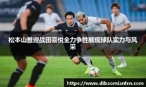 DB电竞官方网站