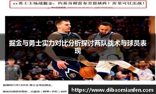 DB电竞