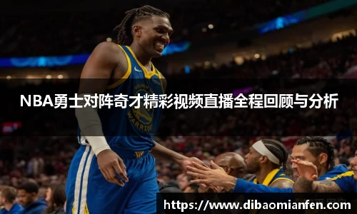 DB电竞平台