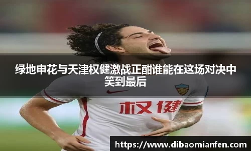 DB电竞官网