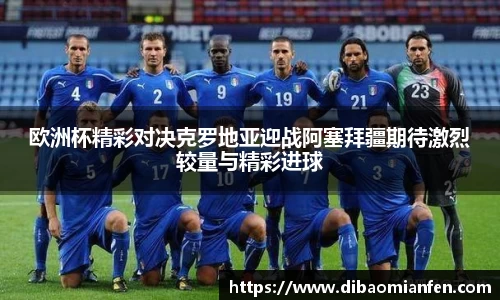 DB电竞官网