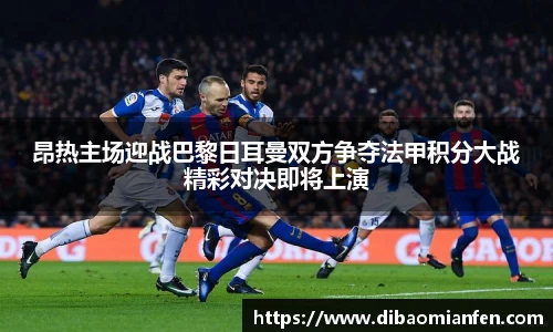 DB电竞官网