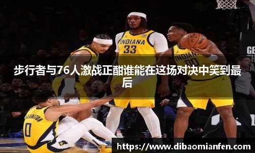 DB电竞官网