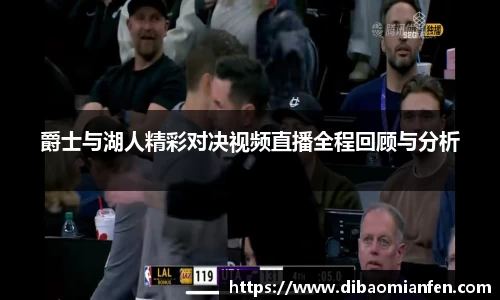 DB电竞官网