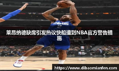 DB电竞官网