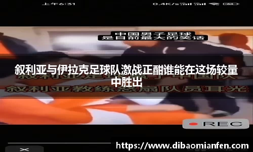 DB电竞官方网站