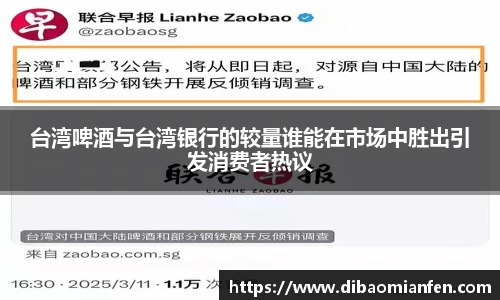 DB电竞官方网站